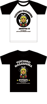 長島☆自演乙☆雄一郎Tシャツ