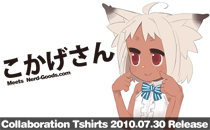 同人（東方・Tシャツ）グッズ-こかげさんTシャツサイドバナー