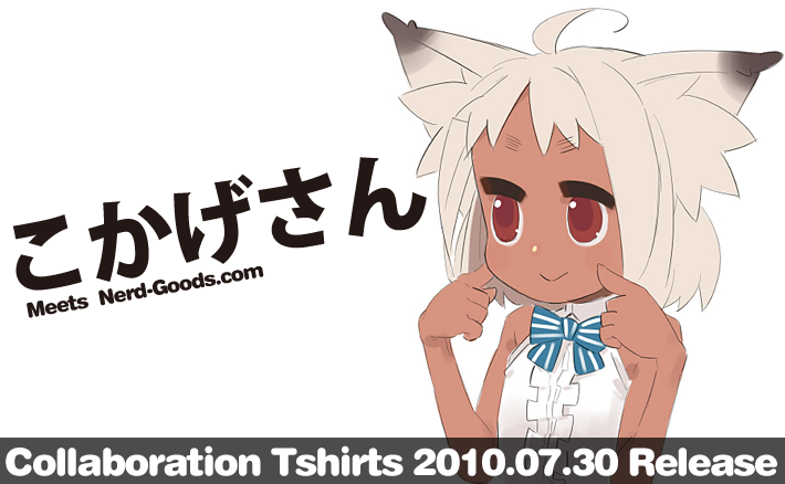 コラボTシャツ-こかげさん