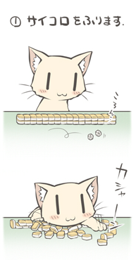 ねこイラスト画像1