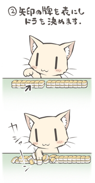 ねこイラストT画像2