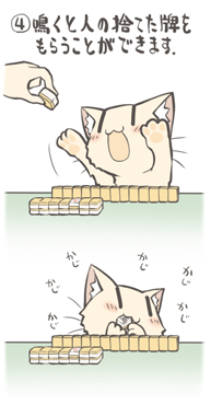 ねこイラストT画像4