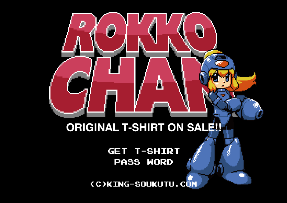 ロッコちゃんTシャツ-メイン